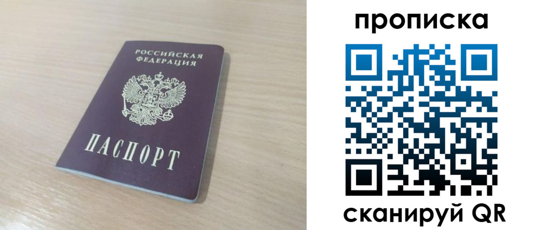 регистрация для дет. сада в Мценске