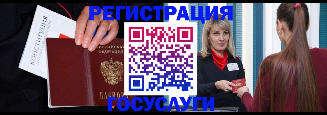 пропишу в квартире в Мценске